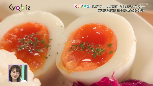 京都伏見珈琲 権十郎cafeのフルーツカレーに添えられた卵