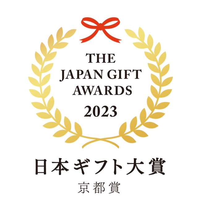 日本ギフト大賞ロゴ