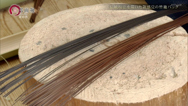 『竹工房 喜節』で使用されている染色された竹ひご