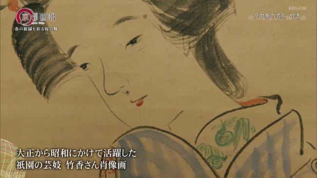 『広東御料理 竹香』の竹香さん肖像画