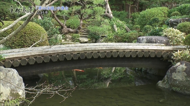 石村亭の日本庭園