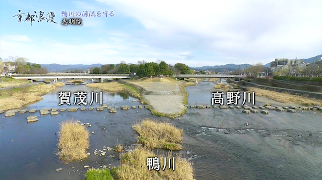 賀茂川と高野川の合流地点
