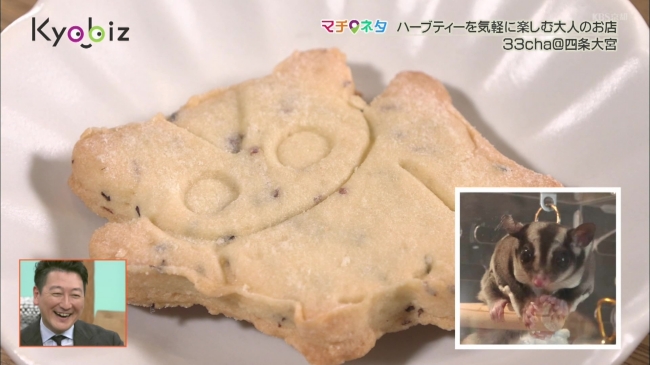ミミちゃんのクッキー