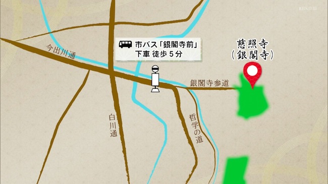 銀閣寺までのアクセスマップ