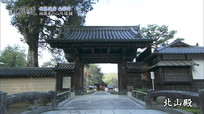 金閣寺の総門