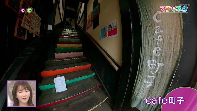 cafe町子の入り口階段