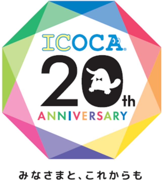 ICOCA20周年記念のロゴ