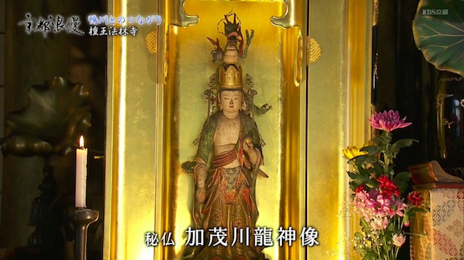 加茂川龍神像