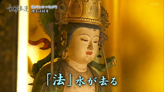加茂川龍神像の顔
