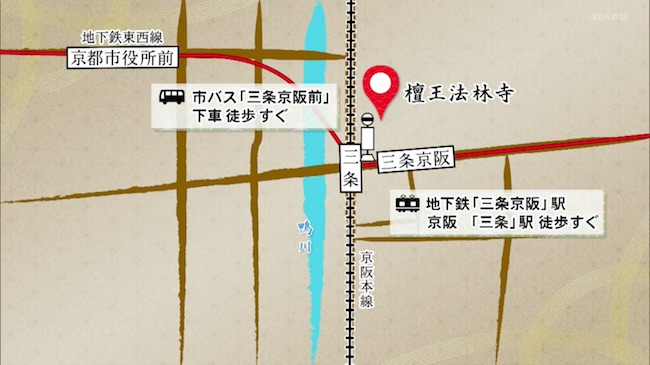 檀王法林寺へのアクセスマップ