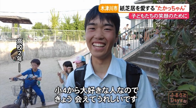 塚田さんについて話す男子高校生。
