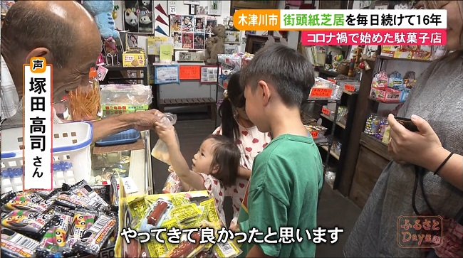 塚田さんから商品を受け取る子どもたち。