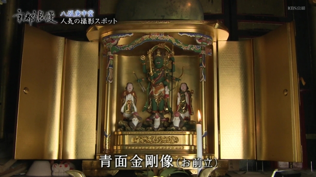 八坂庚申堂の青面金剛像（お前立）