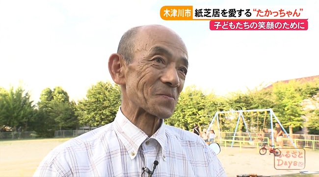 公園でインタビューに答える塚田さん。