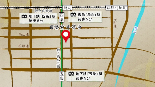 因幡堂へのアクセスマップ