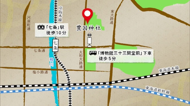 豊国神社アクセスマップ