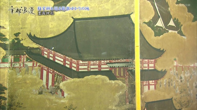 豊国祭礼図屏風に描かれた方広寺の大仏殿
