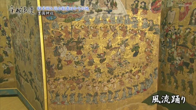 豊国祭礼図屏風に描かれた風流踊り
