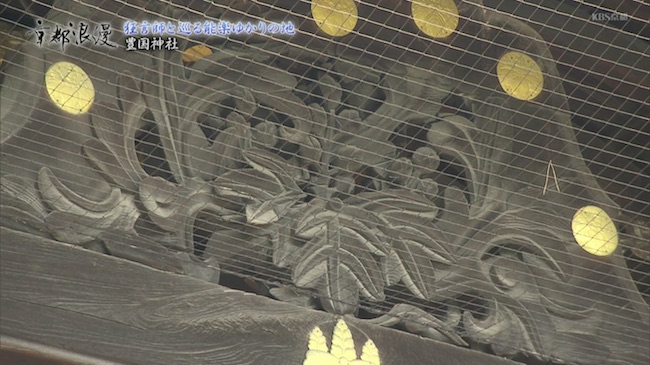 豊国神社唐門の五七桐の彫刻