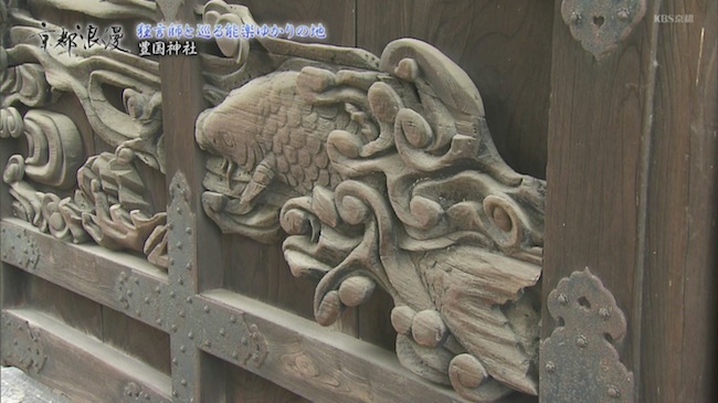 豊国神社唐門の鯉の滝登りの彫刻