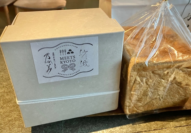 『和栗ほうじ茶「生」食パン』の包装ボックス