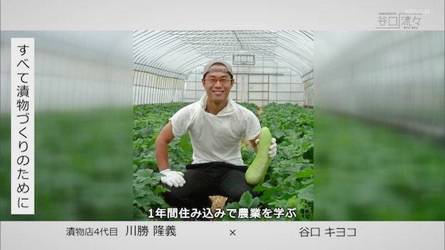 農業を学ぶ川勝さん