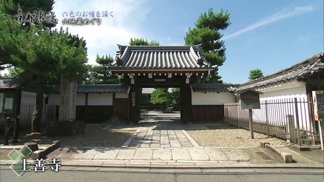 上善寺の門