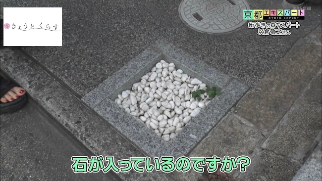 京都の町にある謎の白い石の集まり