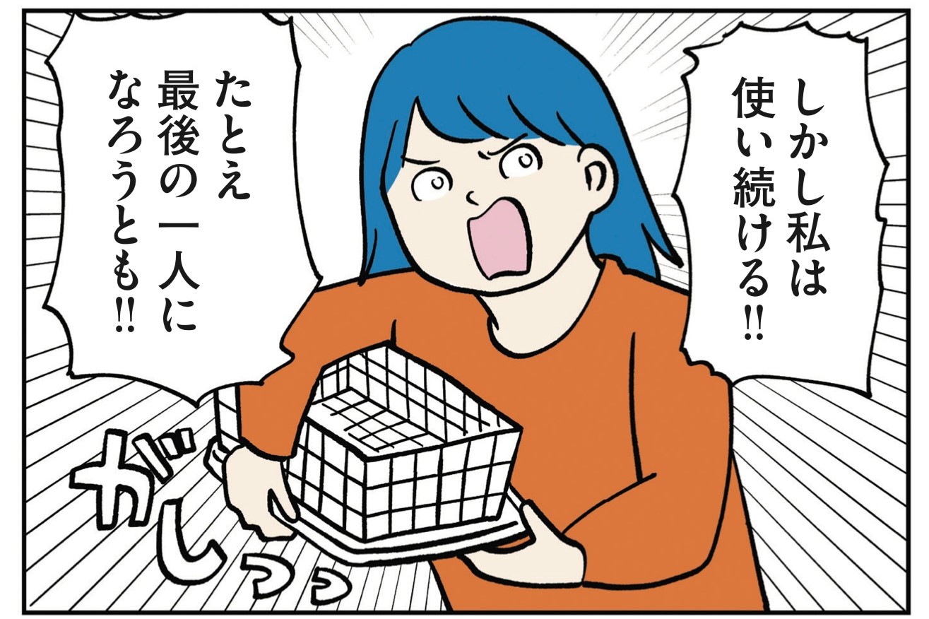 食器を拭きたくない!こしいみほのころんでもポジティブ