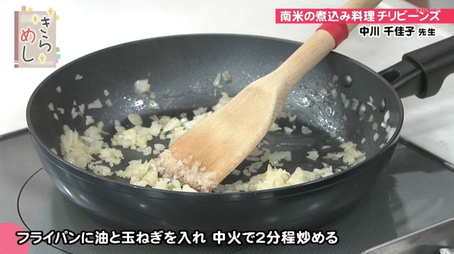 タマネギを中火で炒める