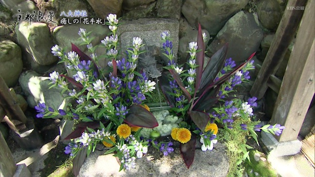 八大神社の花手水