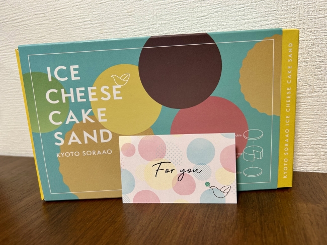 ソラアオのアイスチーズケーキサンドのパッケージ