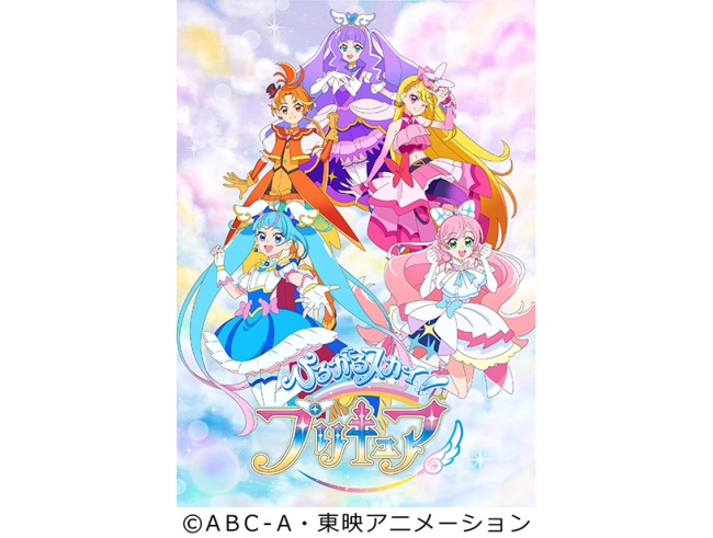 ひろがるスカイ！プリキュアショー