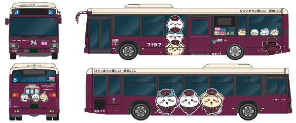 ちいかわコラボの阪急バス
