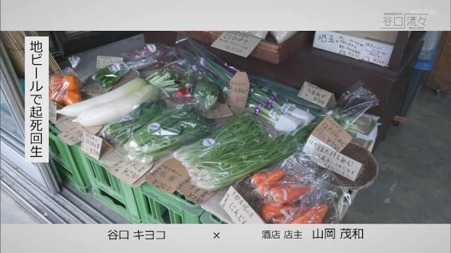 野菜陳列