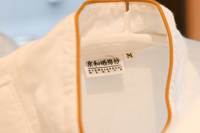 京和晒綿紗のロゴ