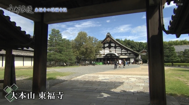 東福寺