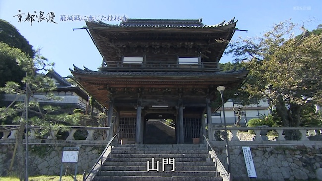 桂林寺の山門