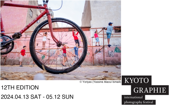 『KYOTOGRAPHIE 京都国際写真祭 2024』に展示するヨリヤスの作品