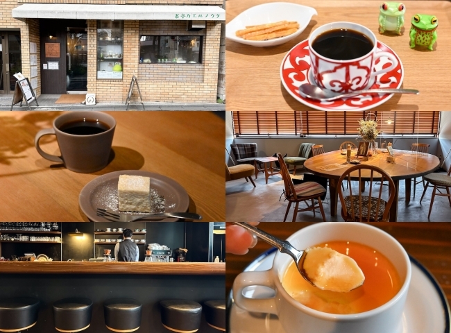 京都市中京区の喫茶店・カフェ