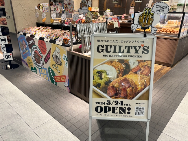 『GUILTY’S』看板