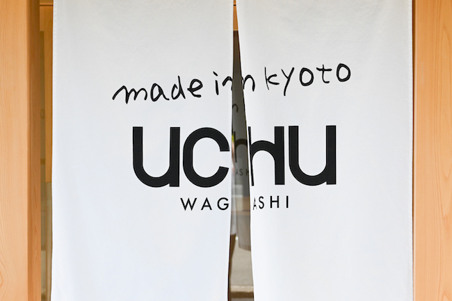 UCHU wagashi寺町本店の暖簾