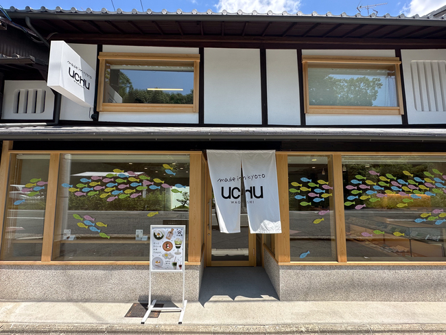 UCHU wagashi寺町本店の外観