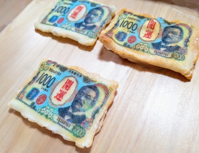 千円札かき餅