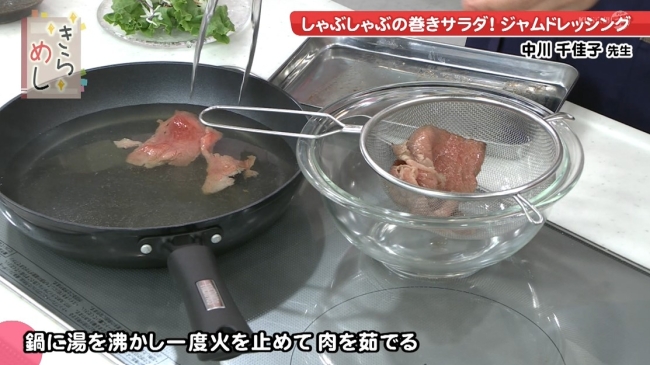 肉をゆでる