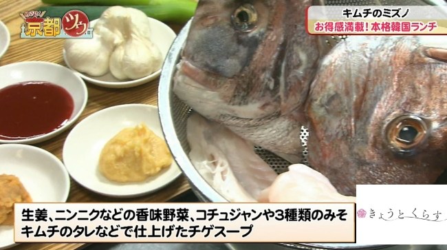 キムチのミズノ　豆腐チゲ材料