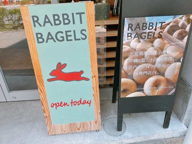 RABBIT BAGELS 丸太町の看板