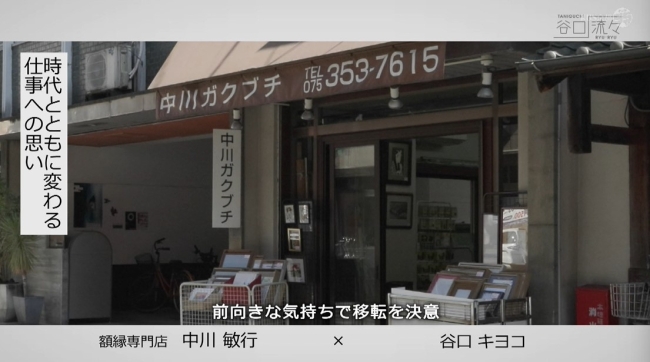 新しい店舗