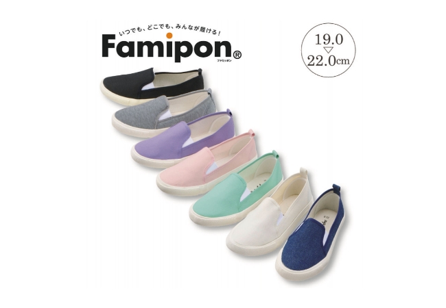 『Famipon（ファミッポン）ジュニアスリッポン【19.0～22.0cm】』（858円）