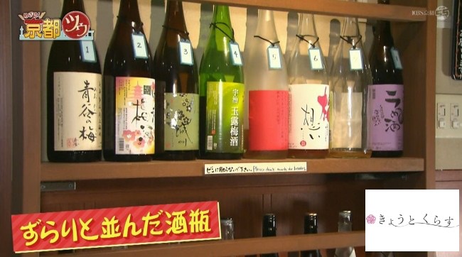 店内に並ぶ酒瓶